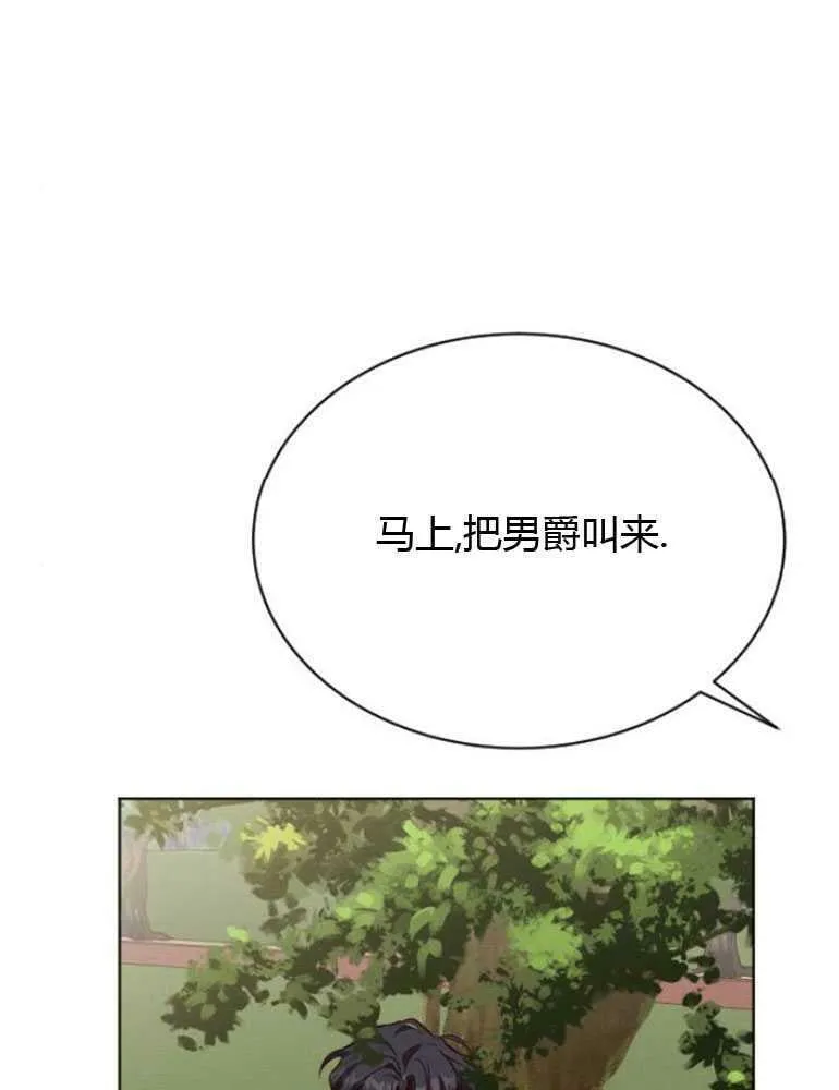 第13话 第35页