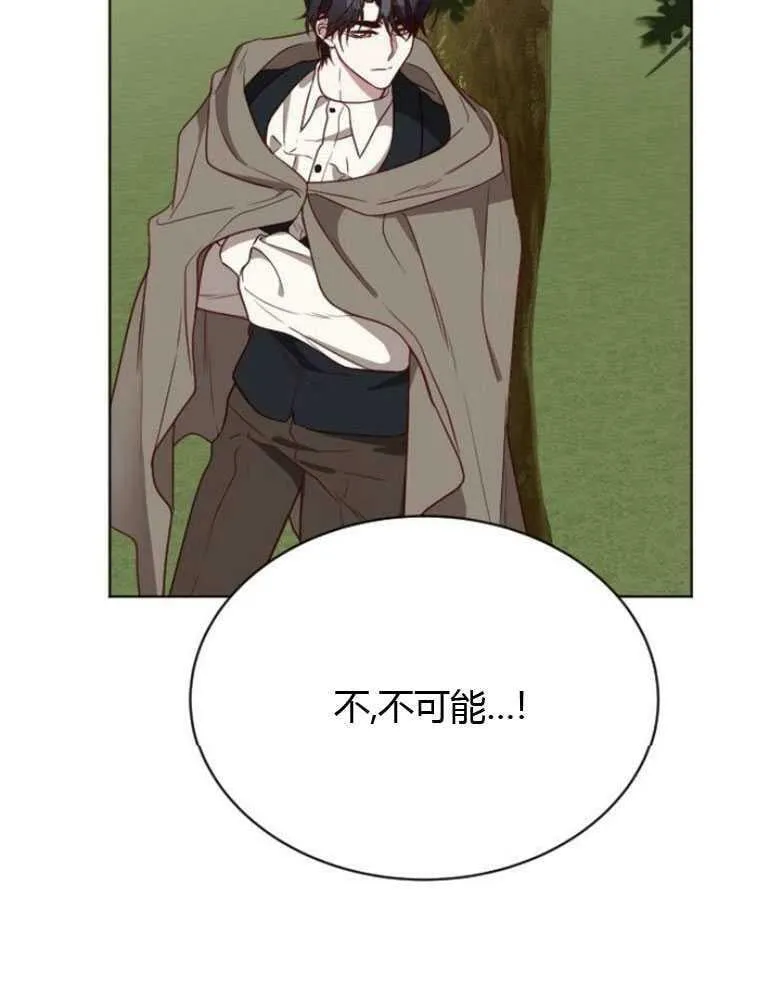第13话 第36页