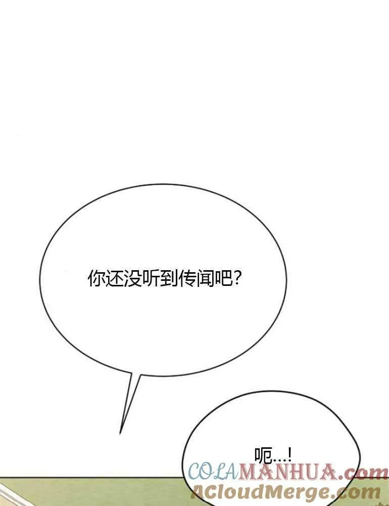 第13话 第37页