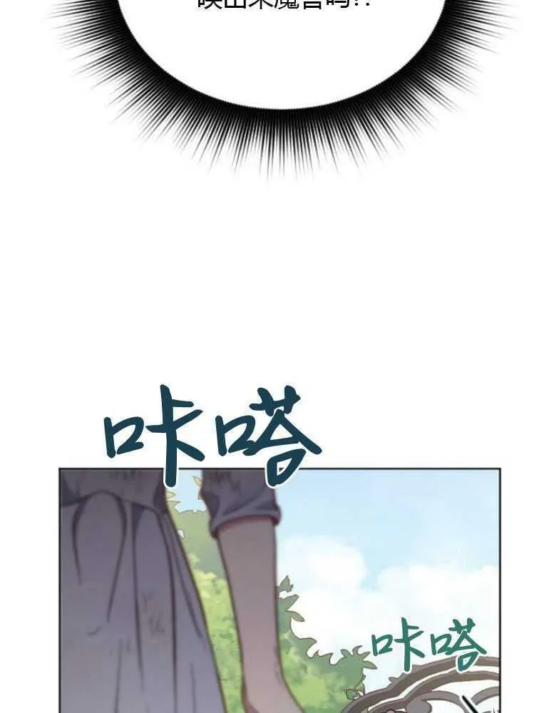 第13话 第39页
