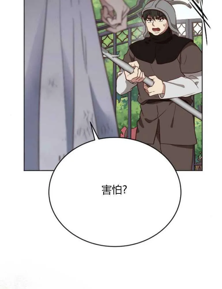 第13话 第40页