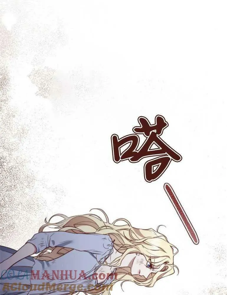第13话 第41页