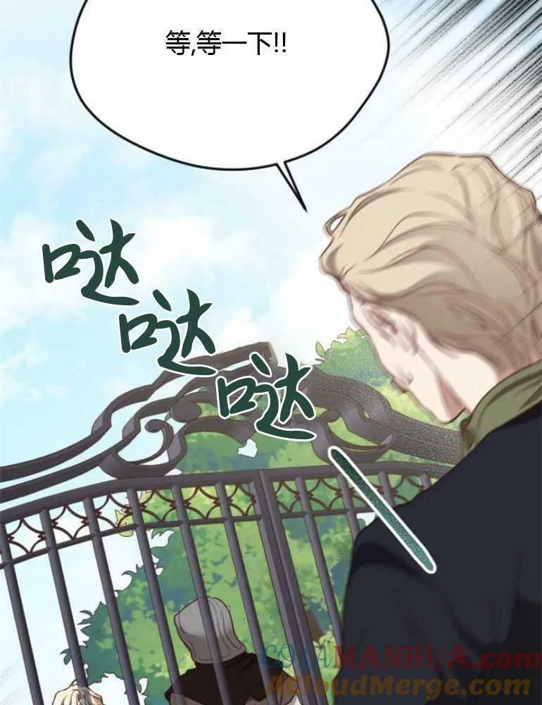 第13话 第45页
