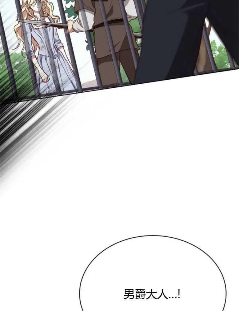 第13话 第46页