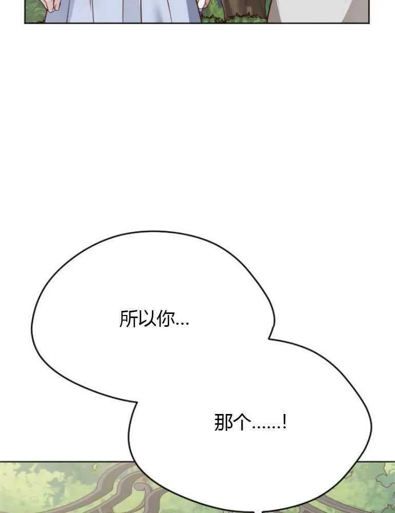 第13话 第48页