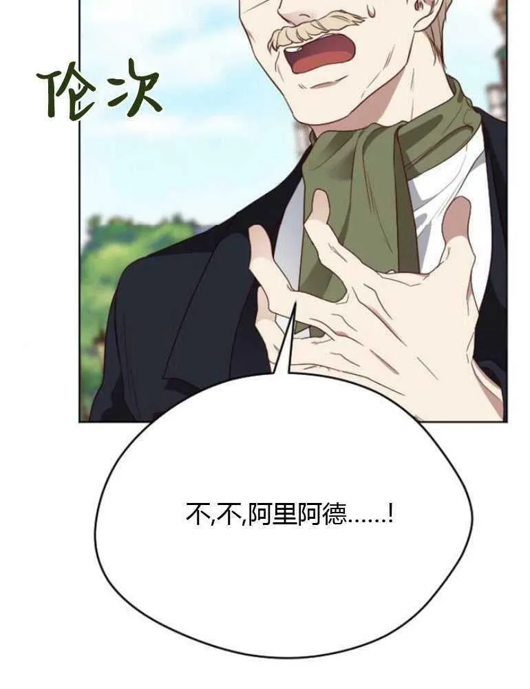 第13话 第51页