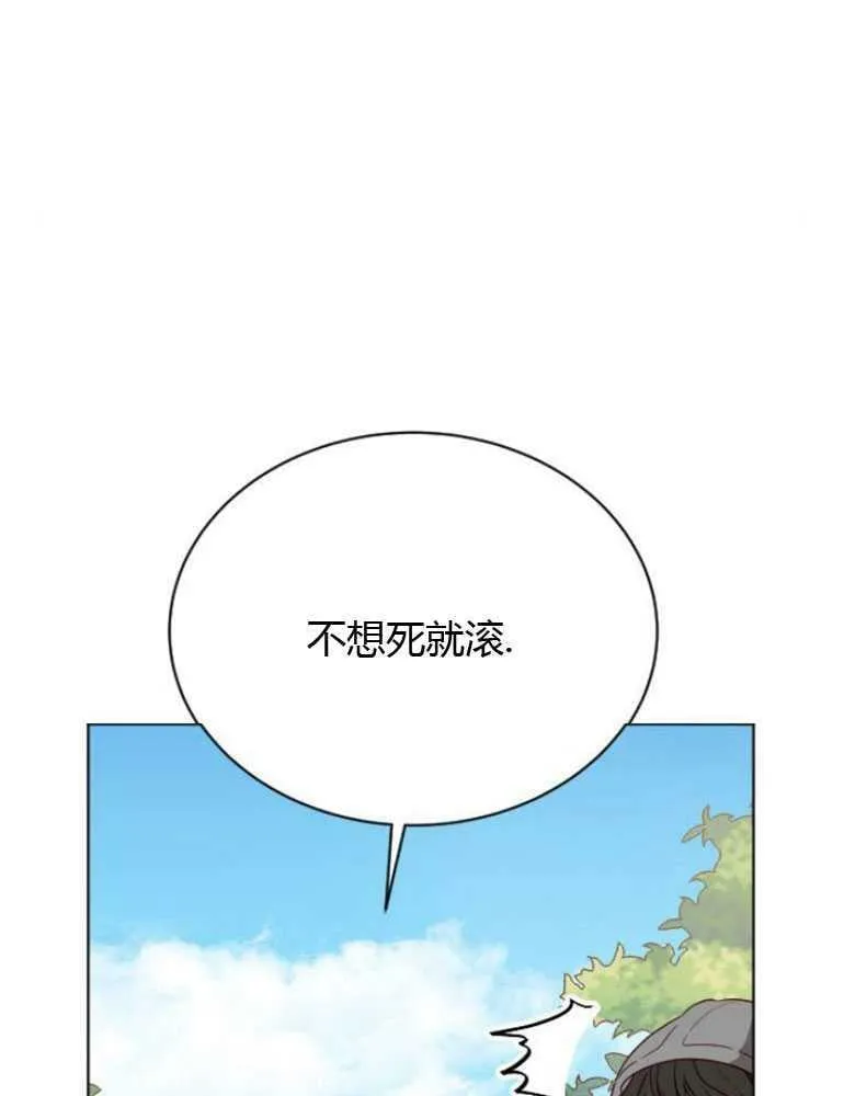 第13话 第52页