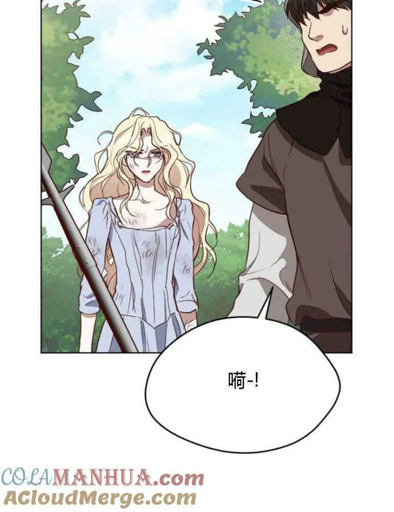第13话 第53页