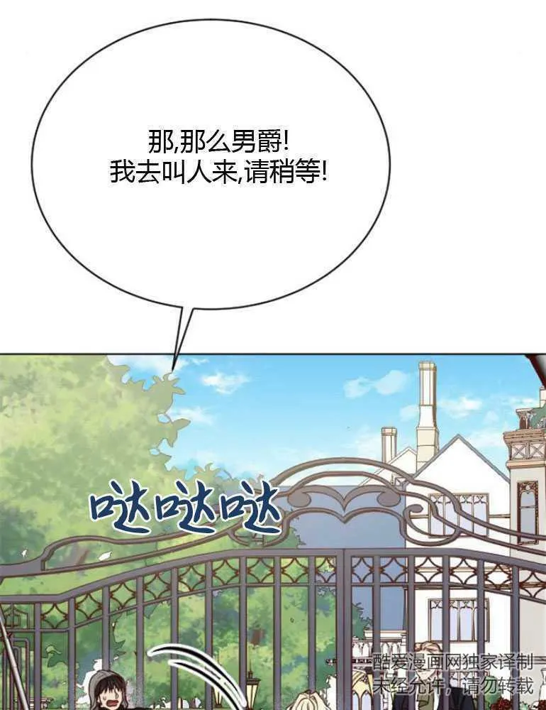 第13话 第55页