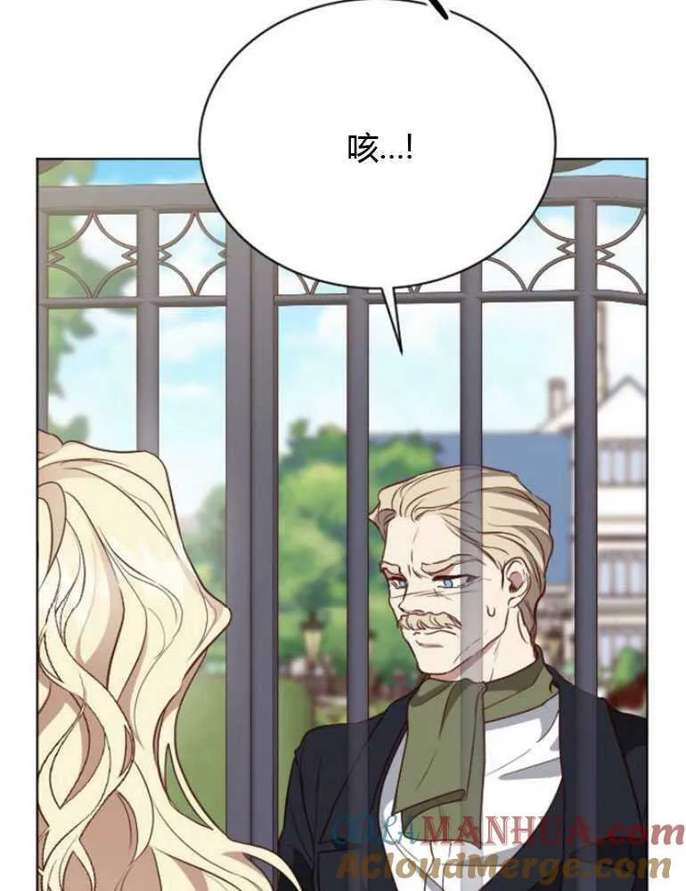 第13话 第57页