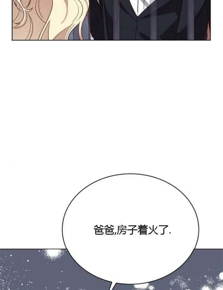 第13话 第58页