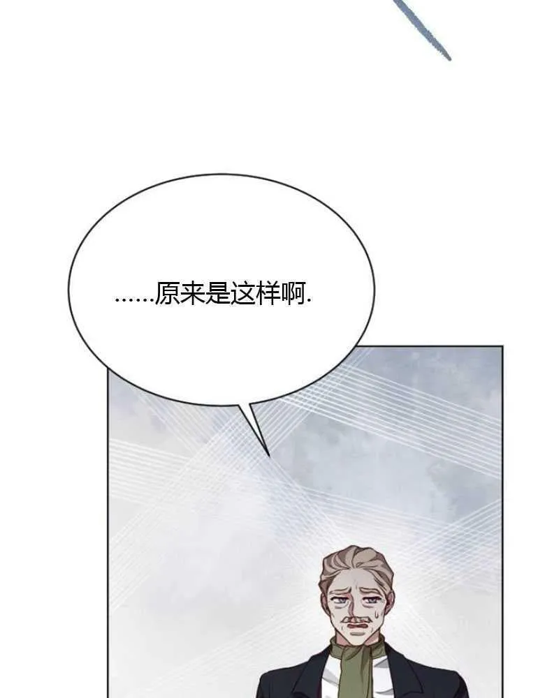 第13话 第60页