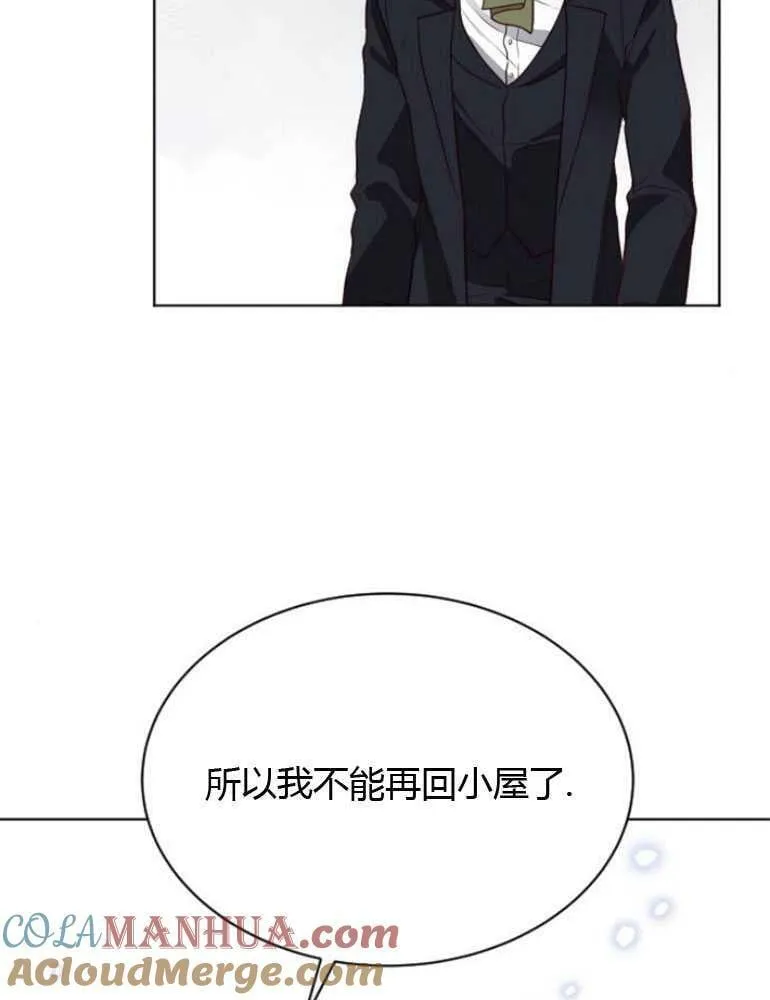 第13话 第61页
