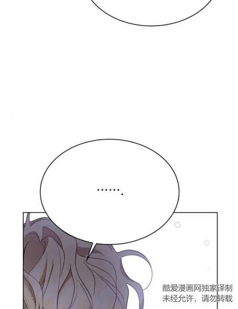 第13话 第63页