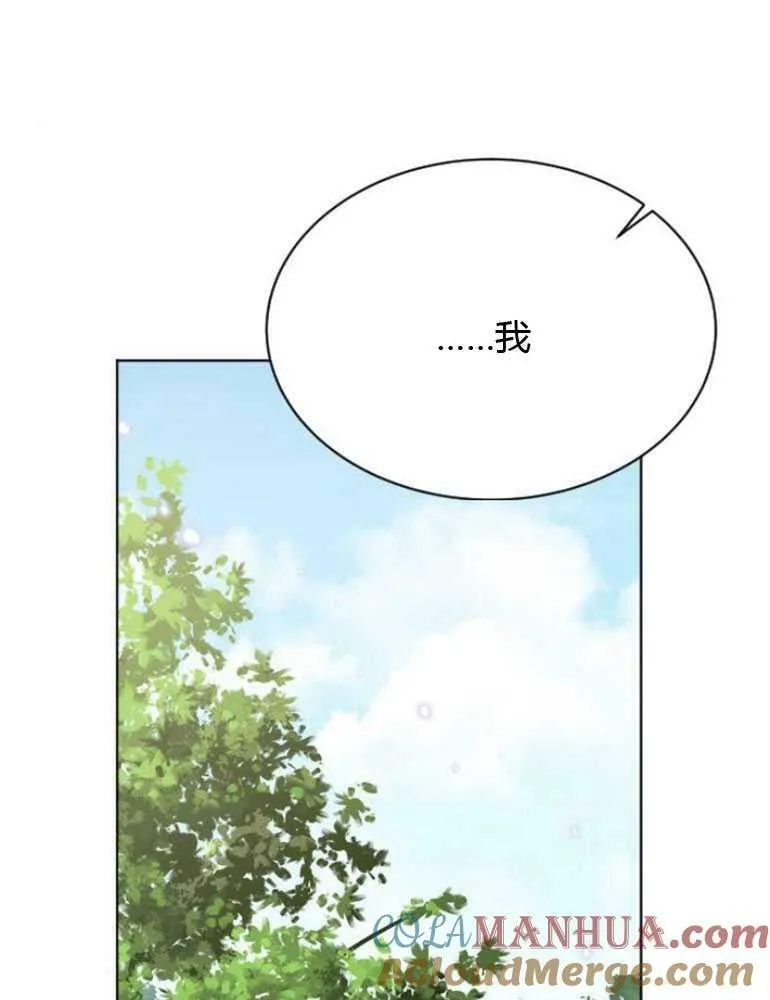 第13话 第65页