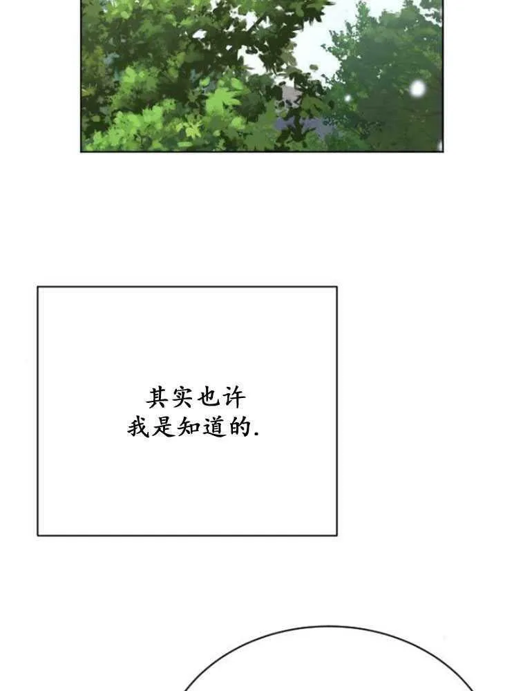 第13话 第66页