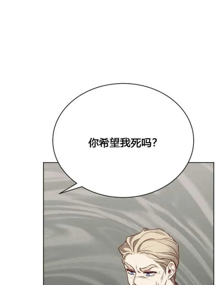 第13话 第70页