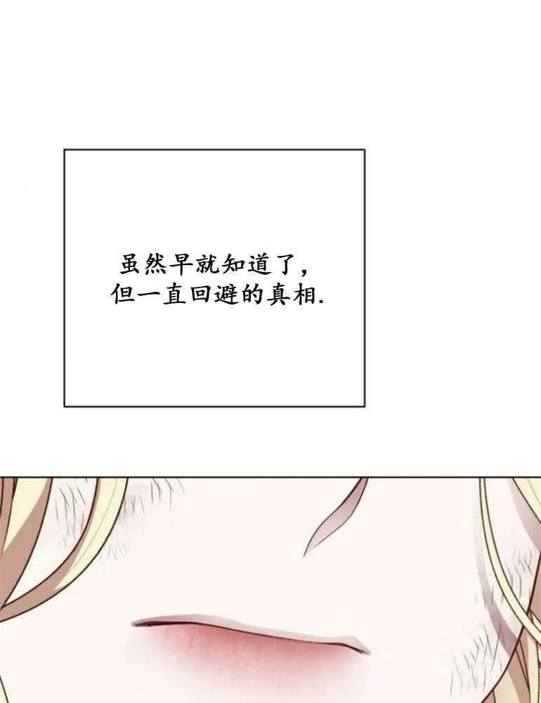 第13话 第72页