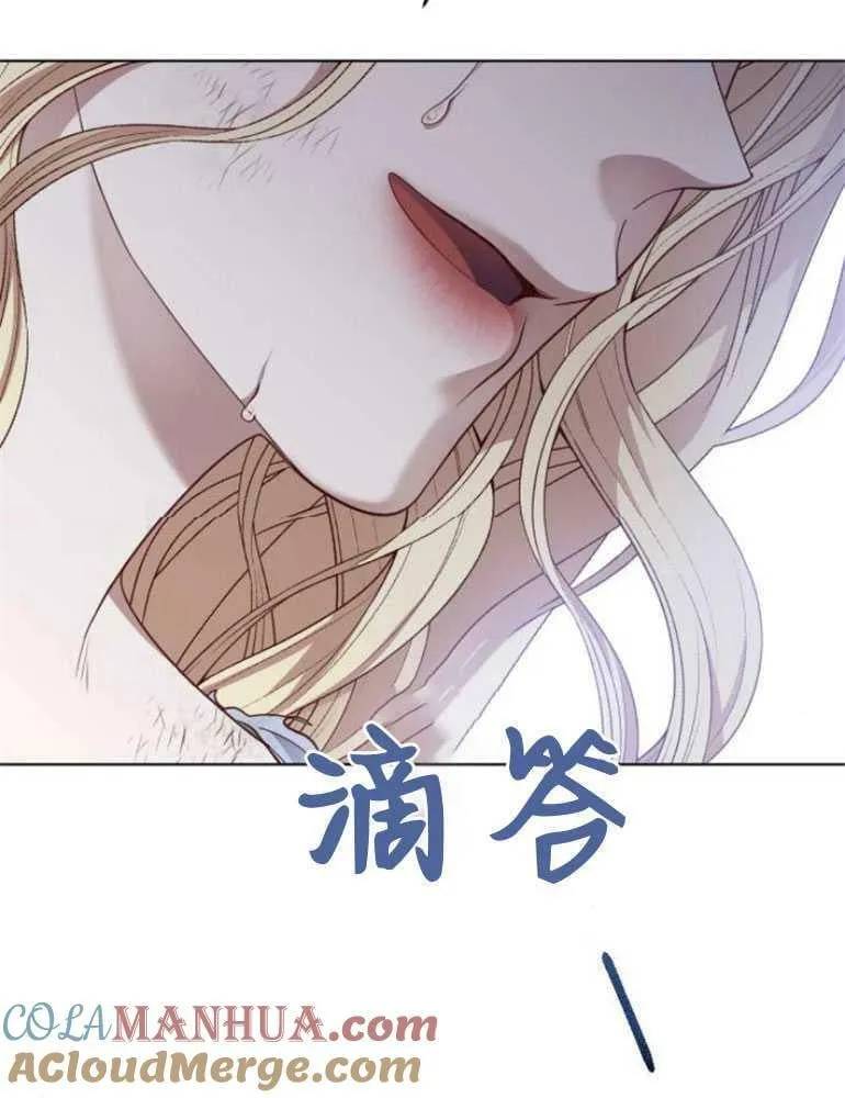 第13话 第77页