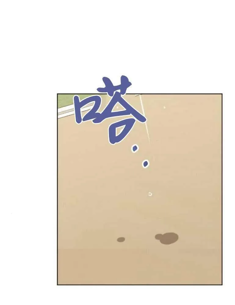 第13话 第78页