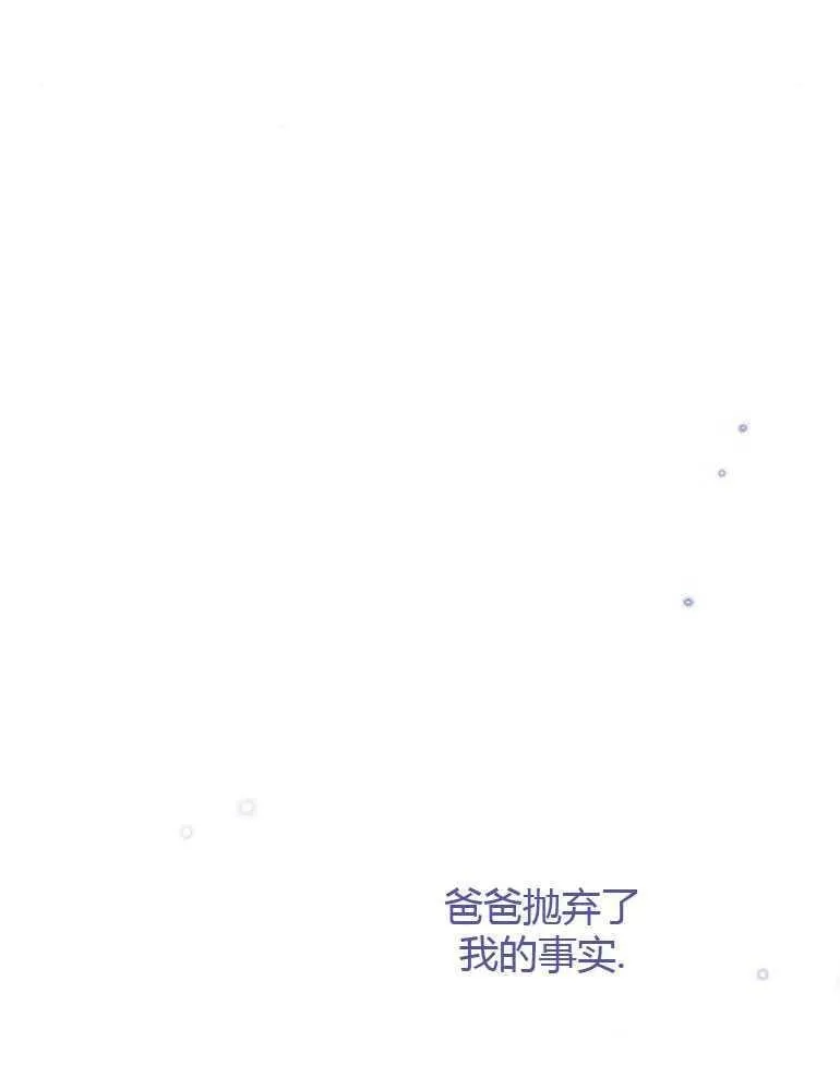 第13话 第79页