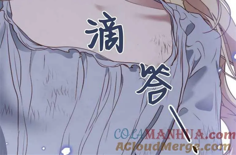 第13话 第81页
