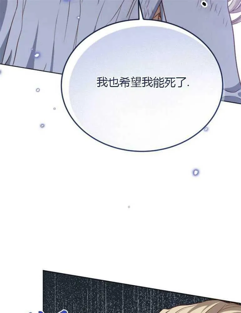 第13话 第82页
