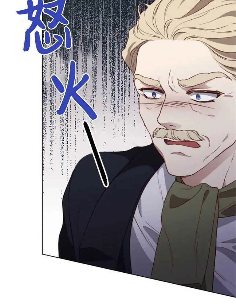第13话 第83页