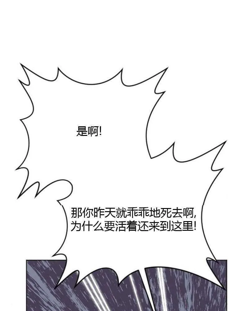 第13话 第84页