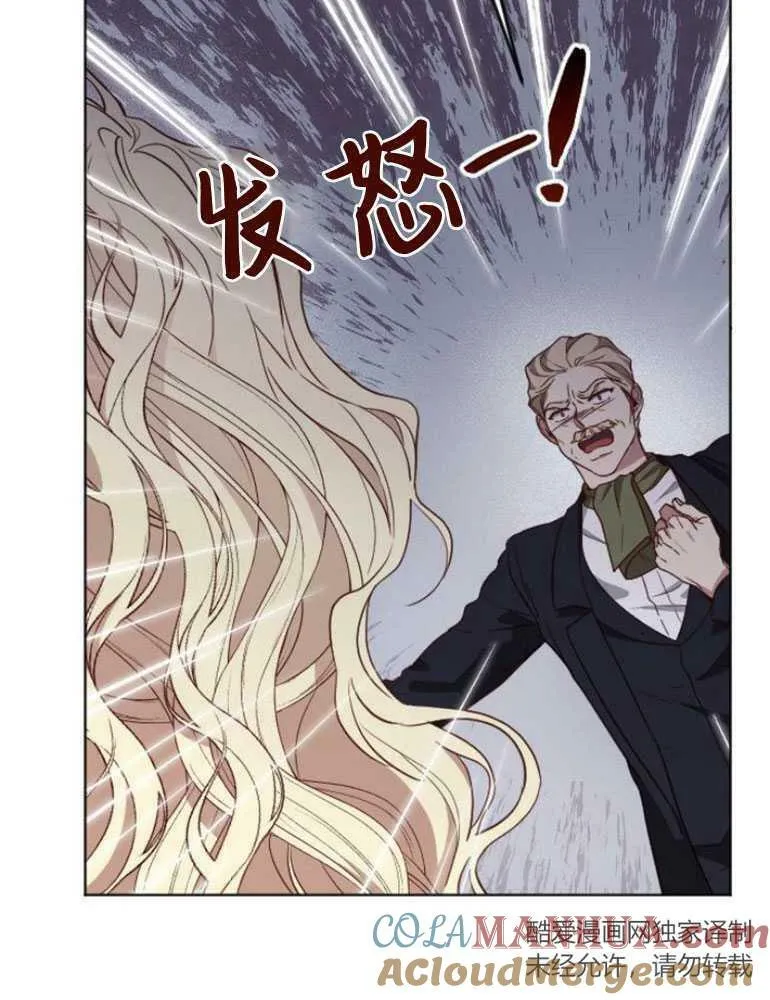 第13话 第85页