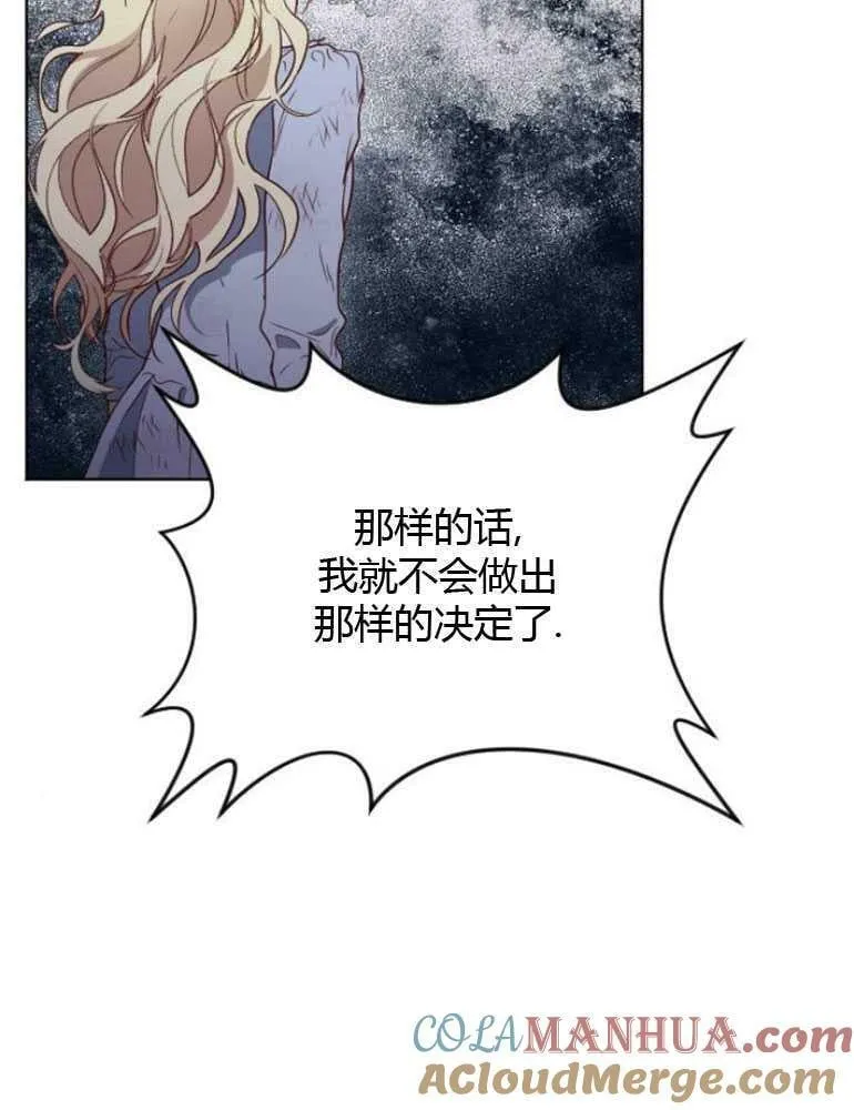第13话 第89页