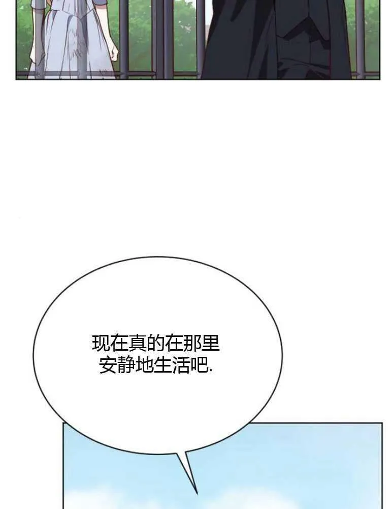 第13话 第91页