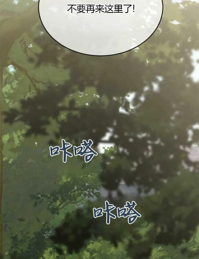 第13话 第94页