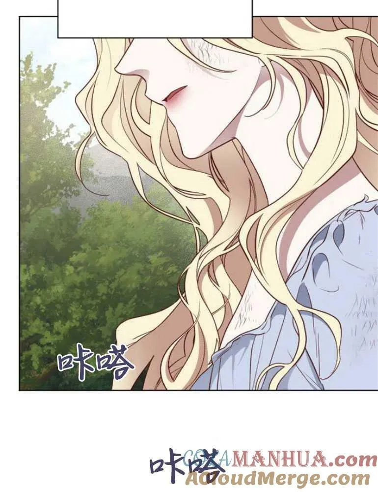 第13话 第97页