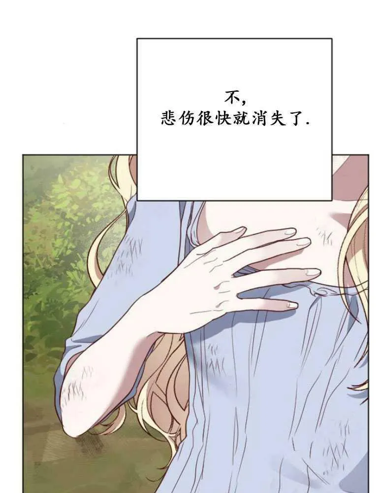 第13话 第98页