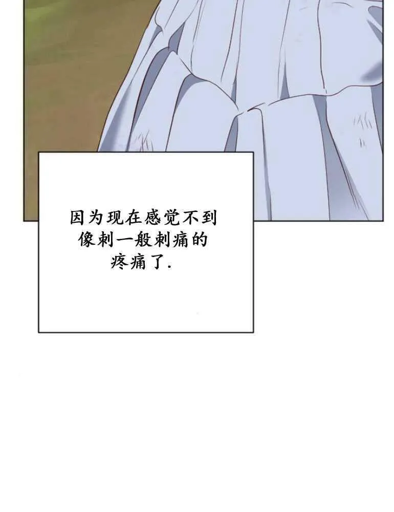 第13话 第99页