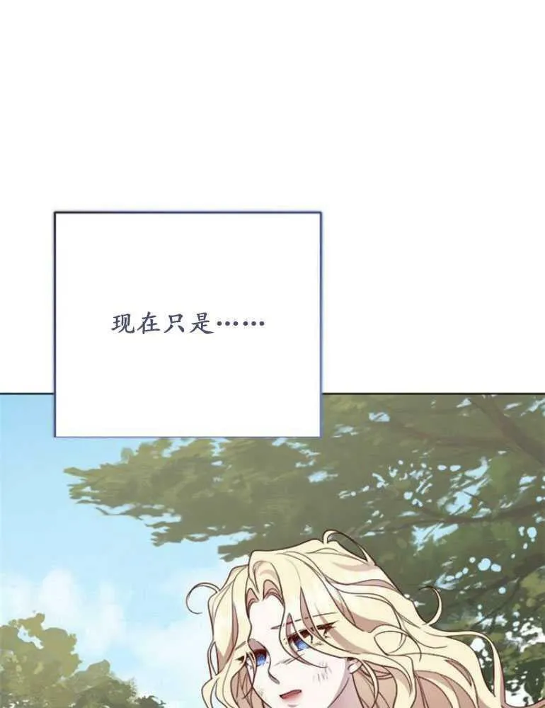 第13话 第100页