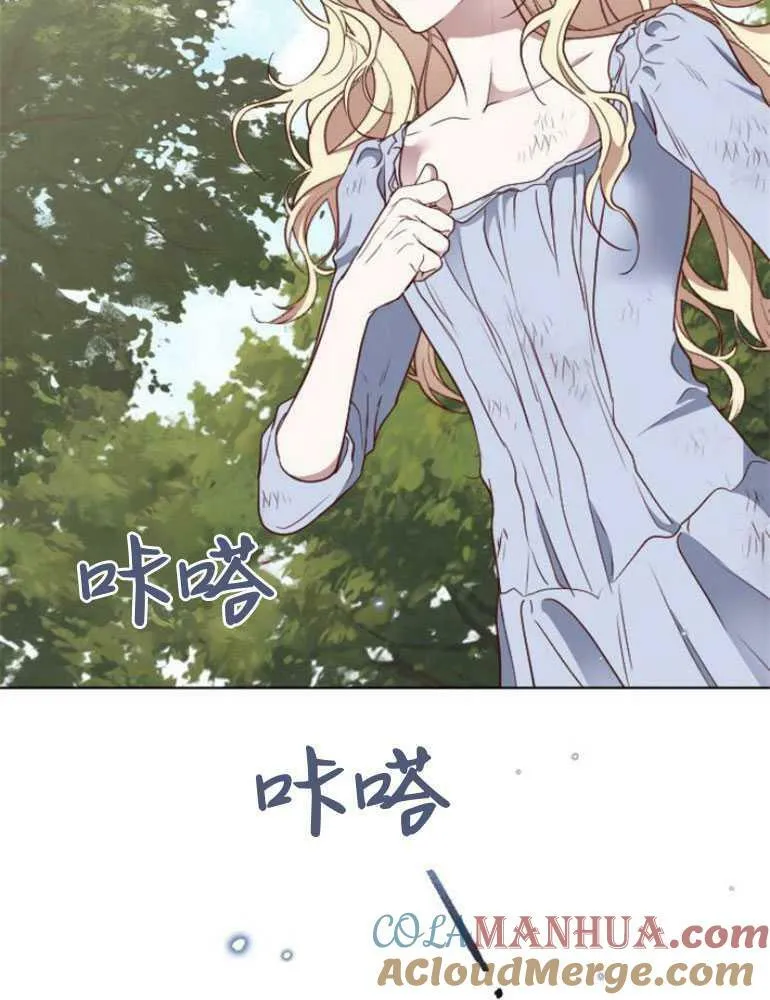 第13话 第101页