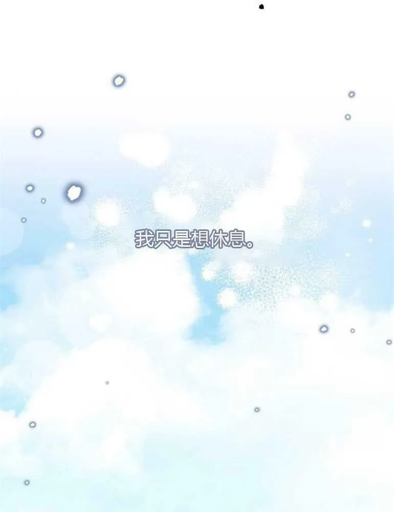 第13话 第102页