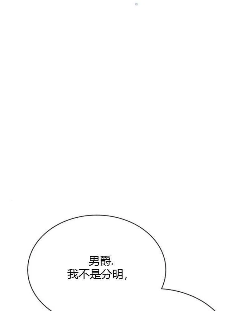 第13话 第104页