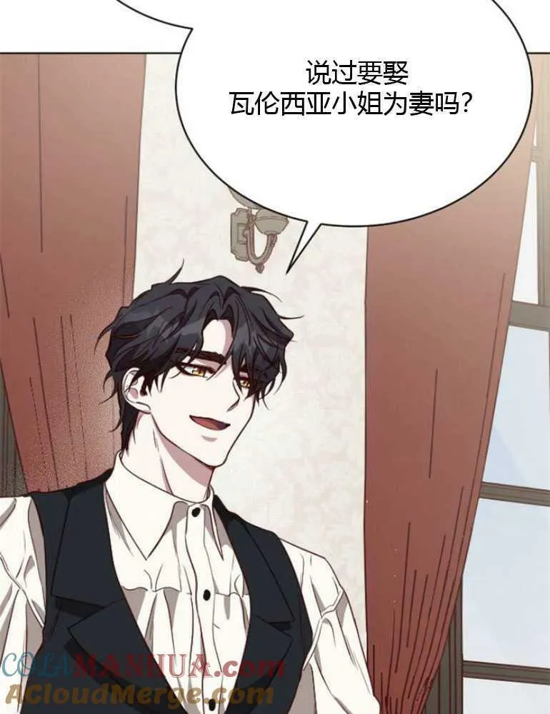 第13话 第105页