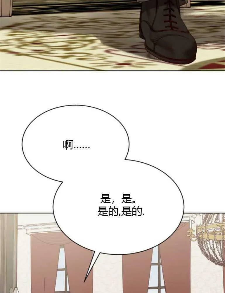 第13话 第107页
