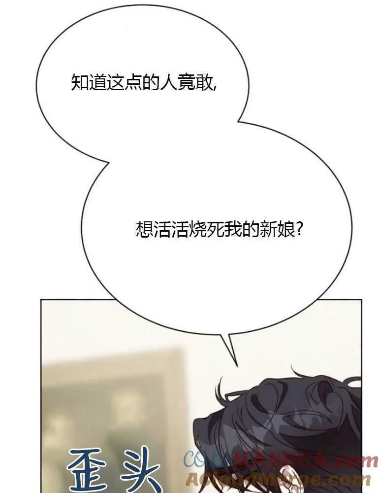 第13话 第109页