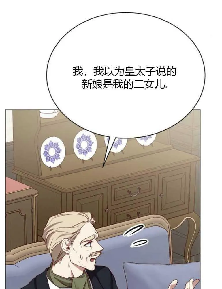 第13话 第111页