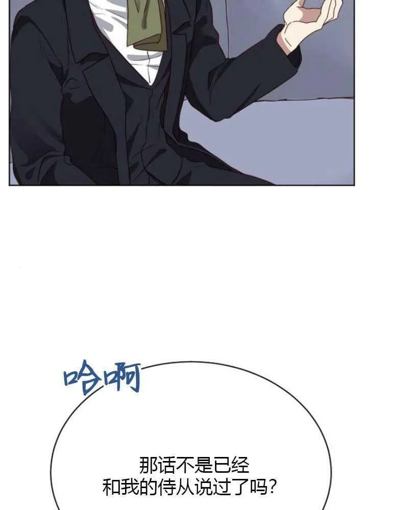 第13话 第112页