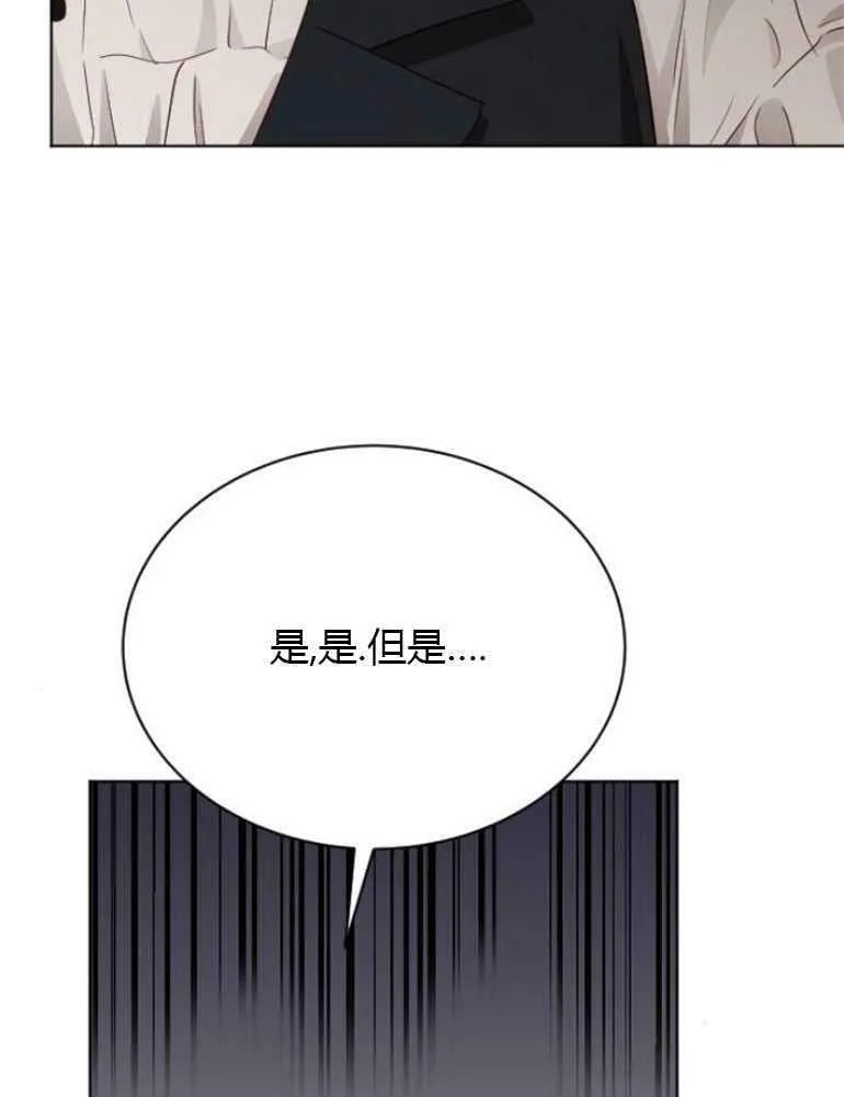 第13话 第114页