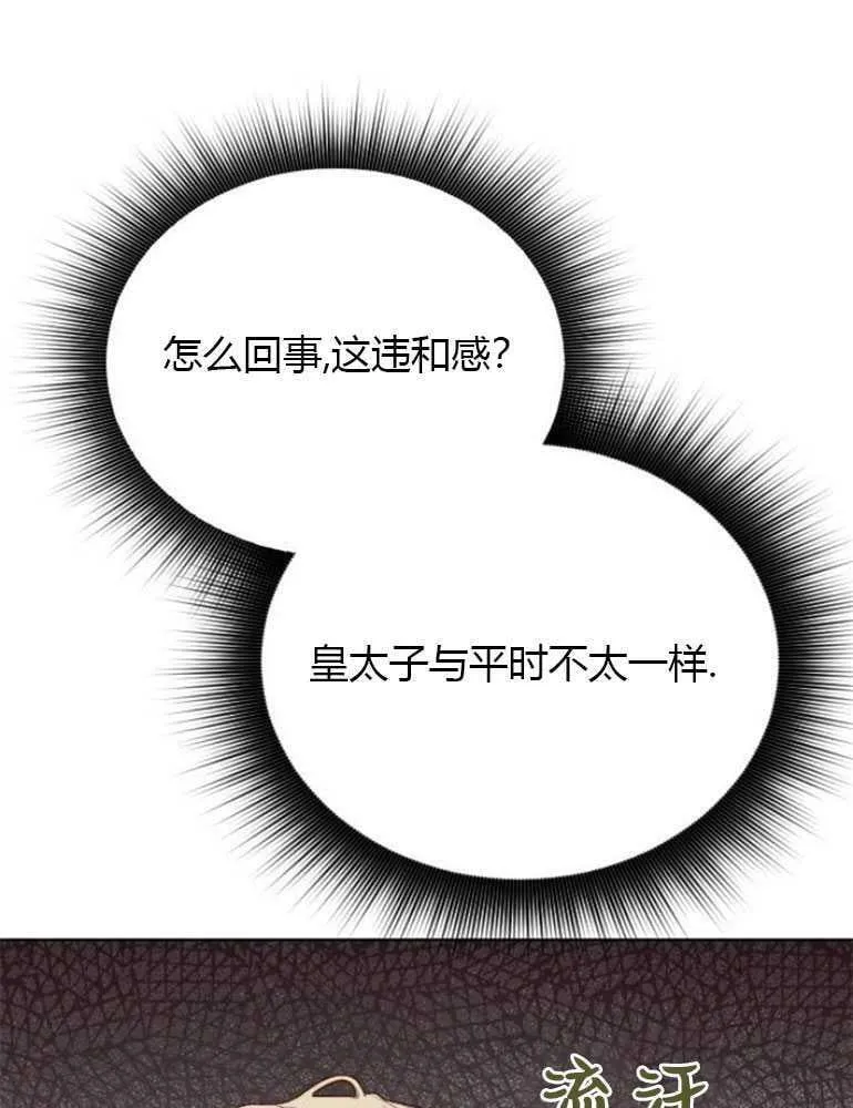 第13话 第116页