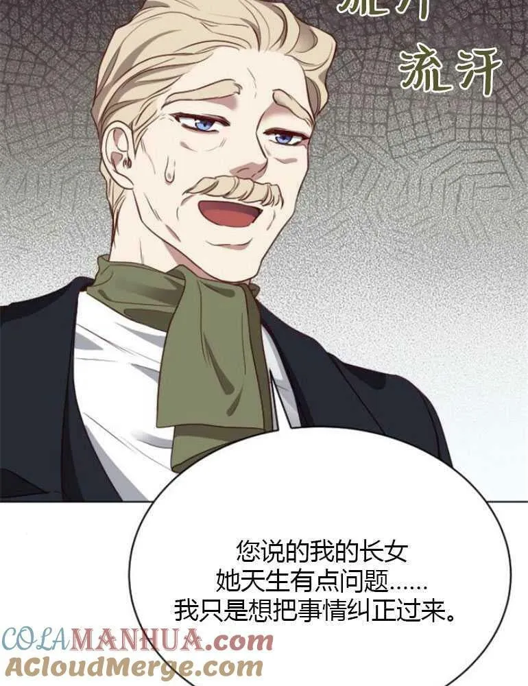 第13话 第117页