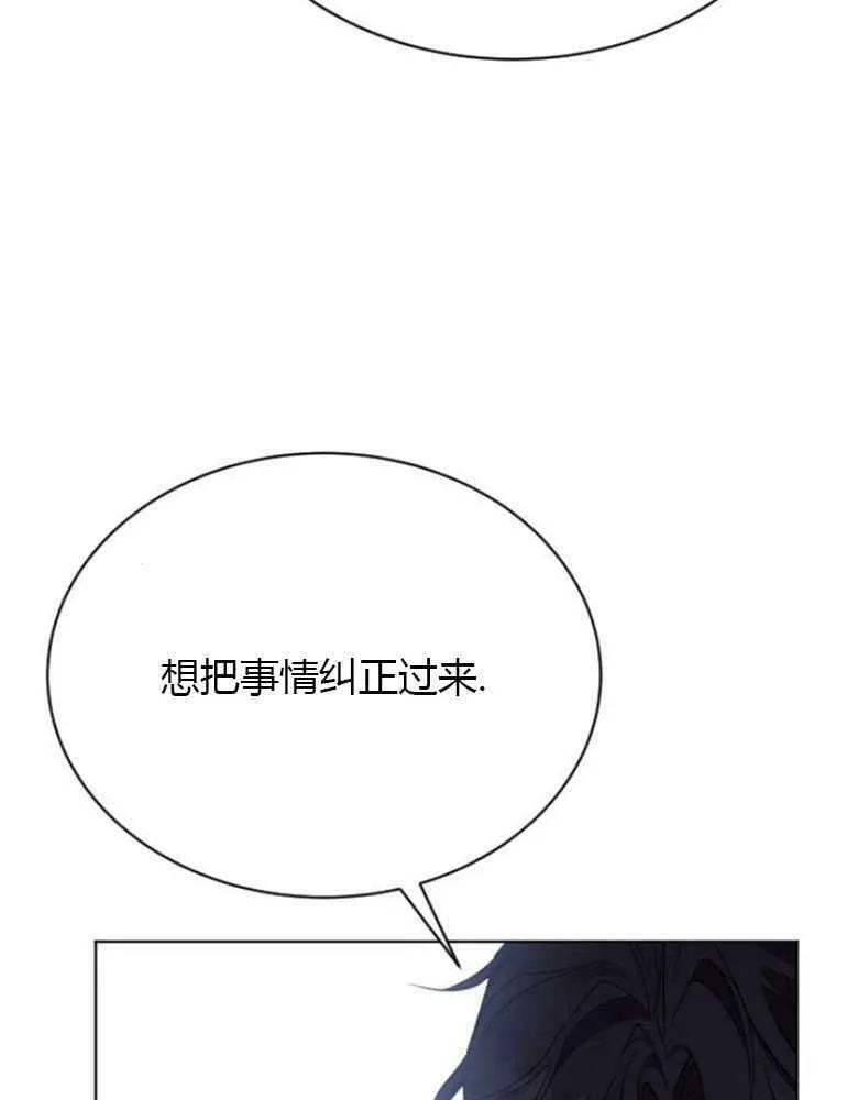 第13话 第118页