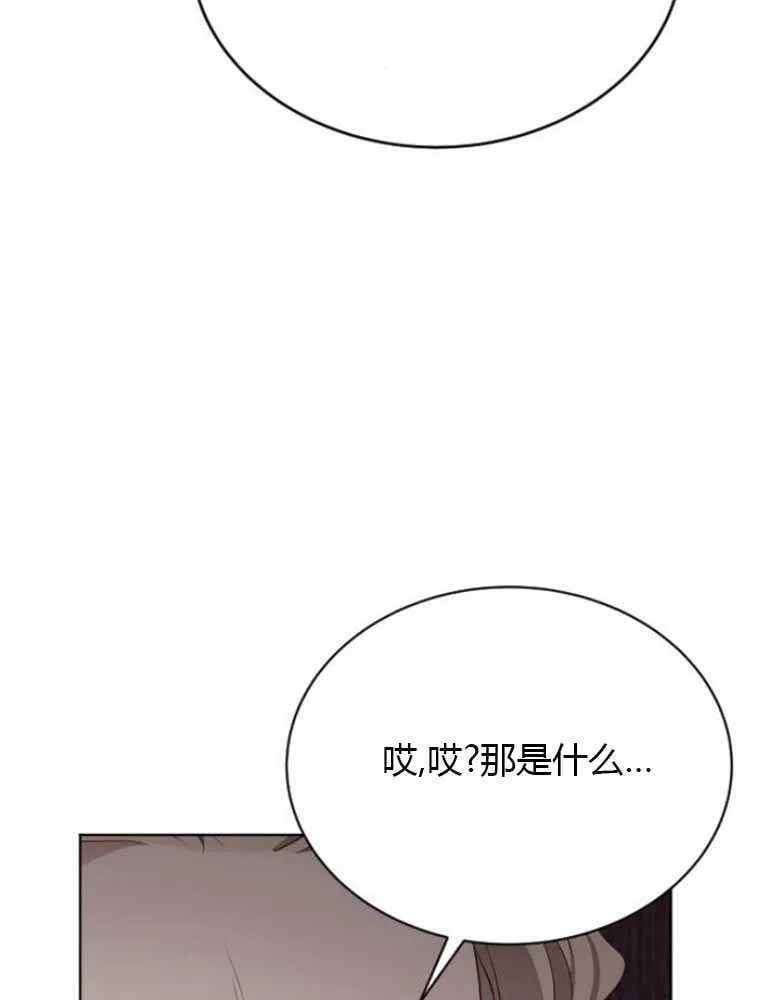 第13话 第120页